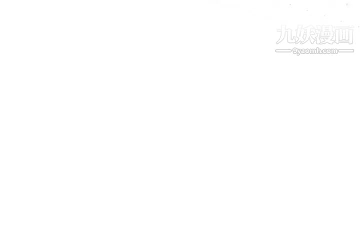 优质女人第13话