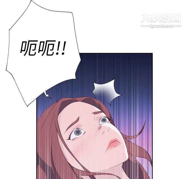 优质女人第13话