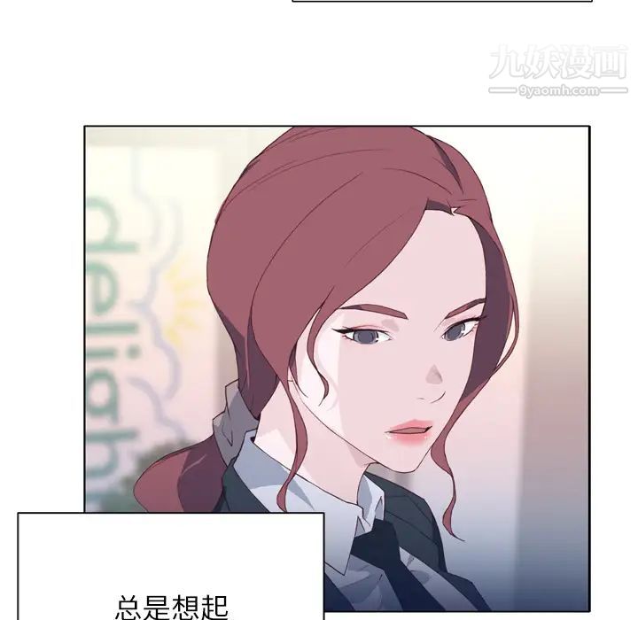 优质女人第15话