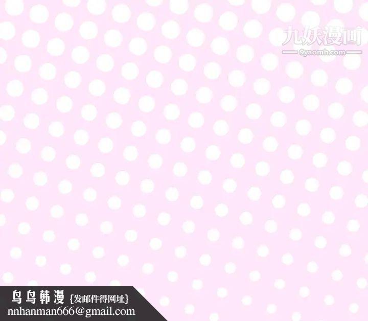 优质女人第15话