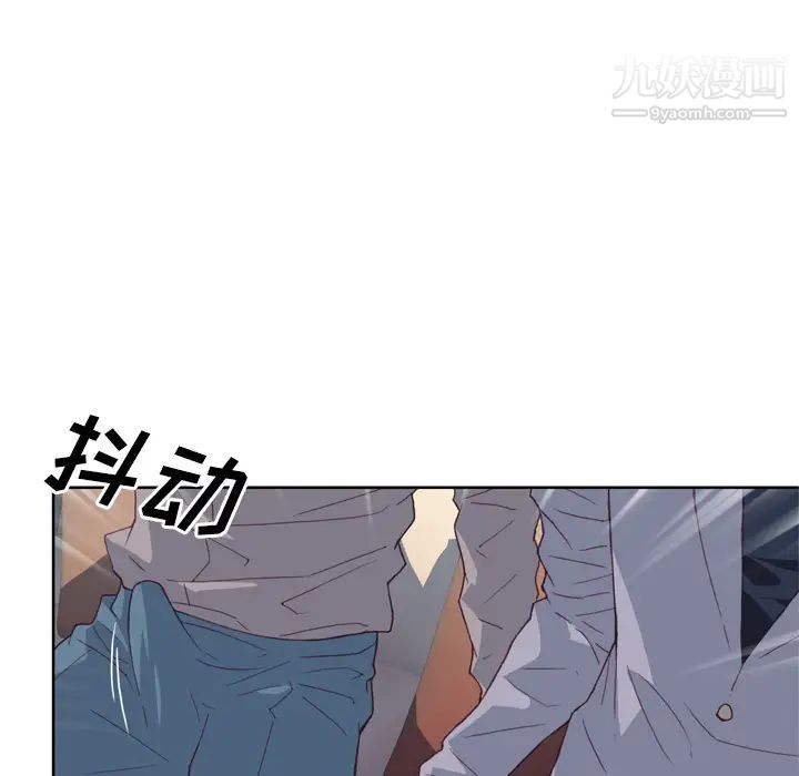 优质女人第18话