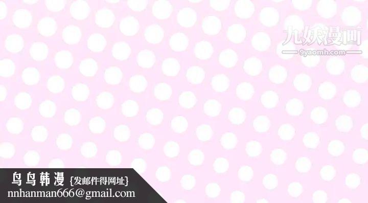 优质女人第18话