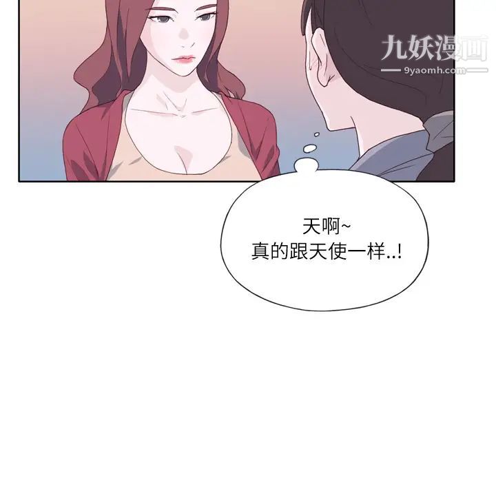 优质女人第19话