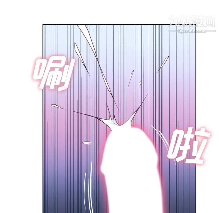 优质女人第20话