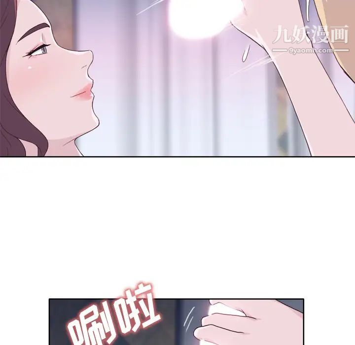 优质女人第21话