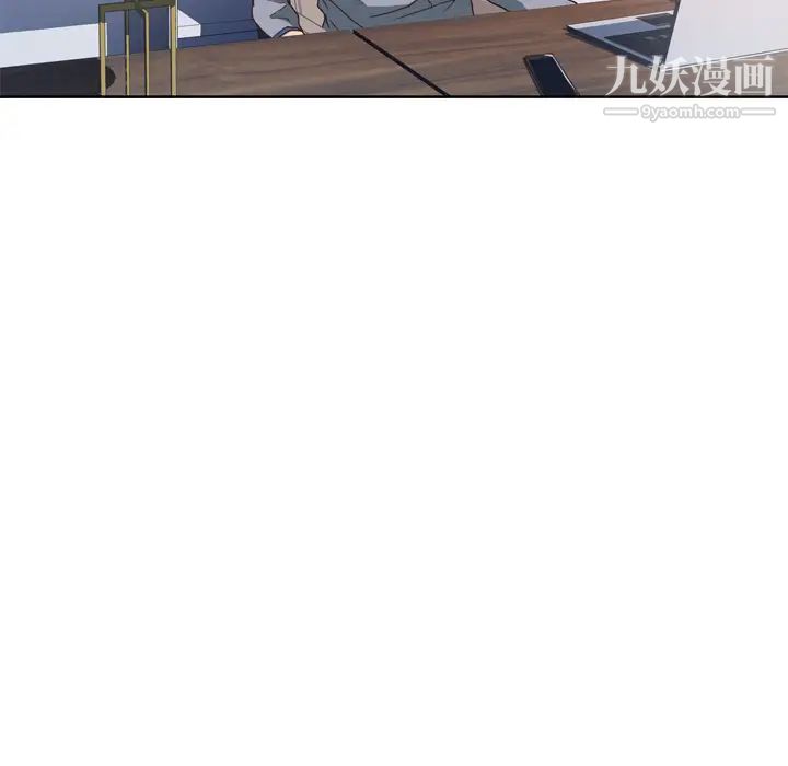 优质女人第23话