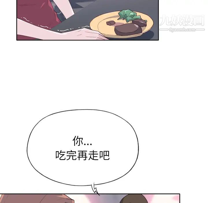优质女人第24话