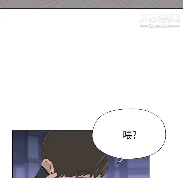优质女人第24话