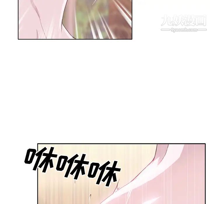 优质女人第29话