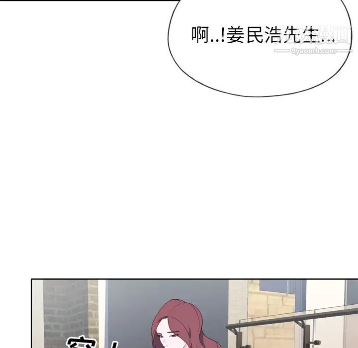 优质女人第30话