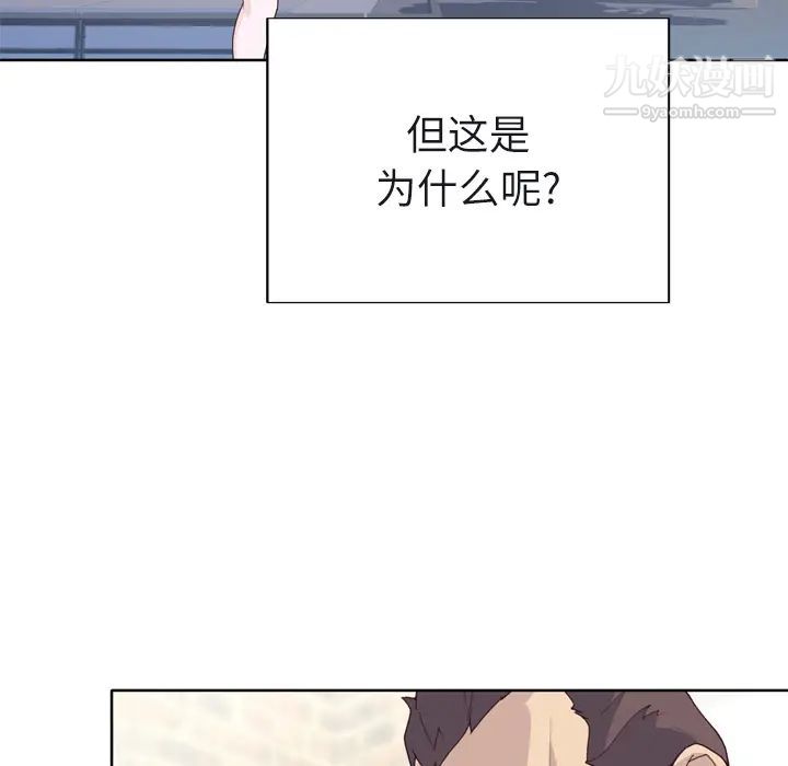 优质女人第31话