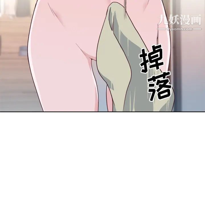 优质女人第31话