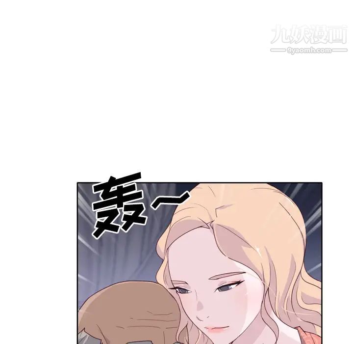 优质女人第32话