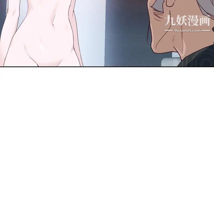 优质女人第32话