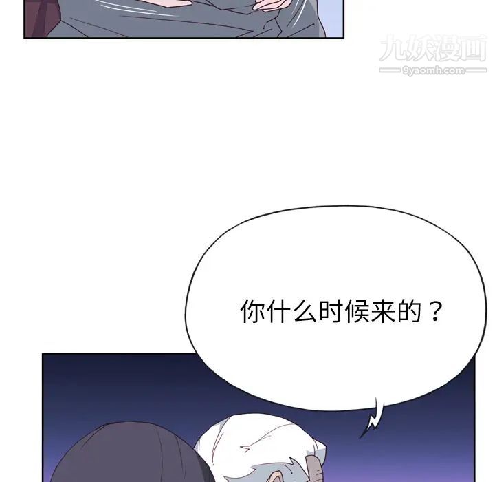 优质女人第34话