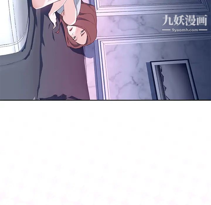 优质女人第35话