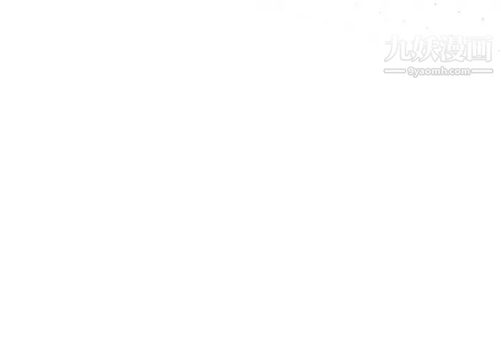 优质女人第38话