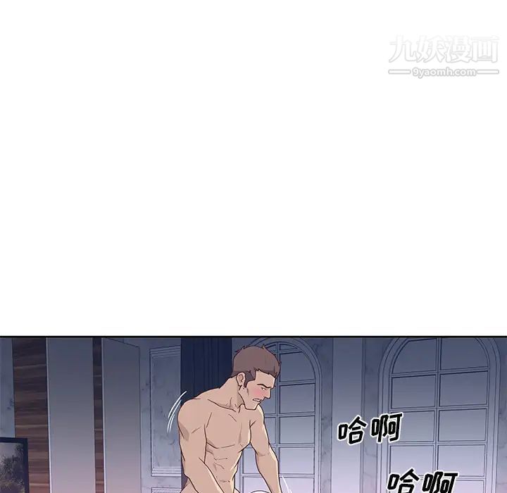 优质女人第39话