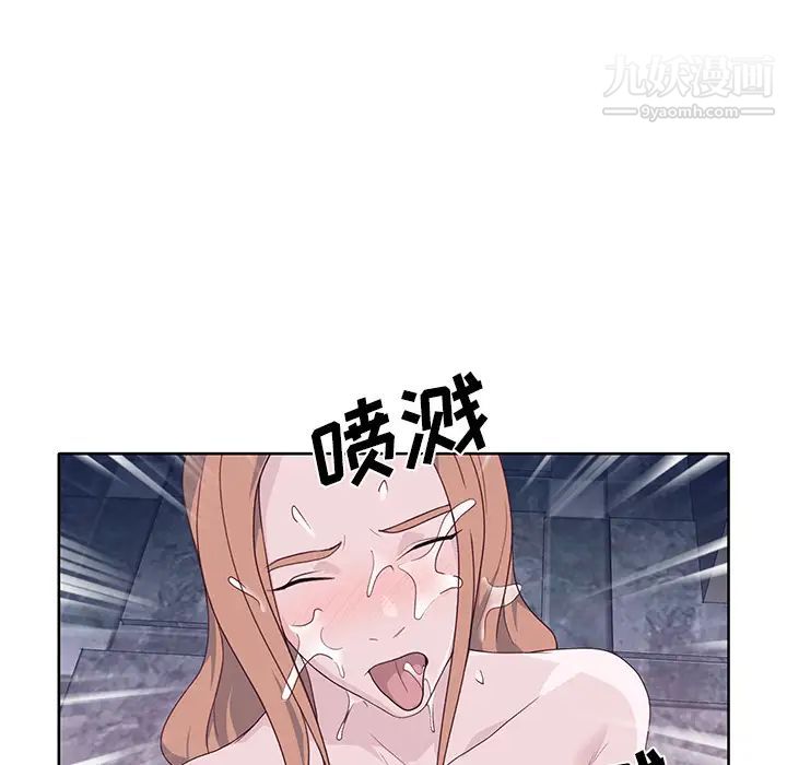优质女人第39话