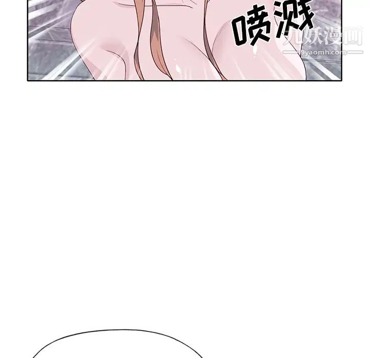 优质女人第39话
