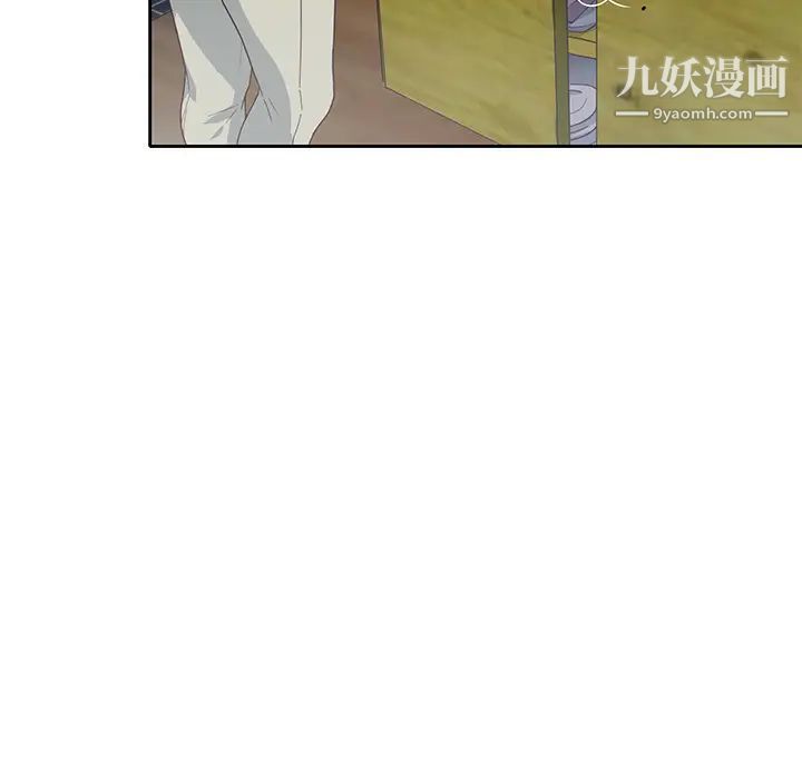 优质女人第44话