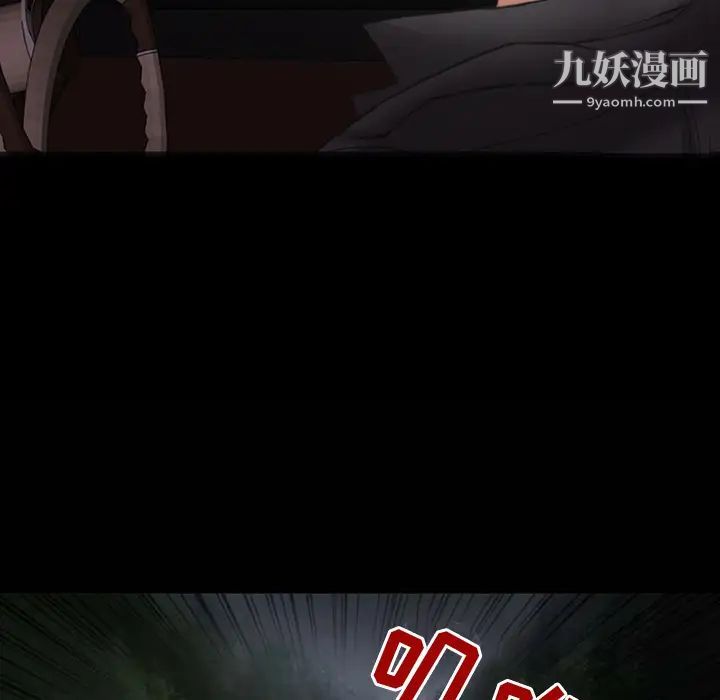 得不到邀请的回忆第1话