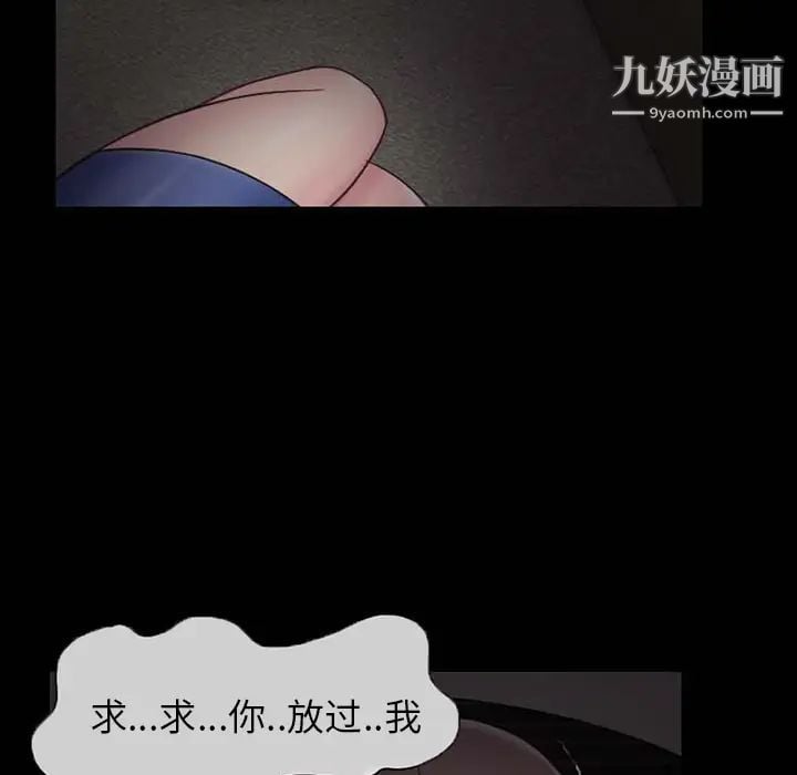 得不到邀请的回忆第1话