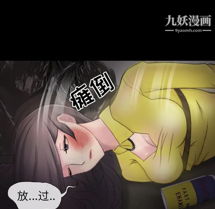 得不到邀请的回忆第1话
