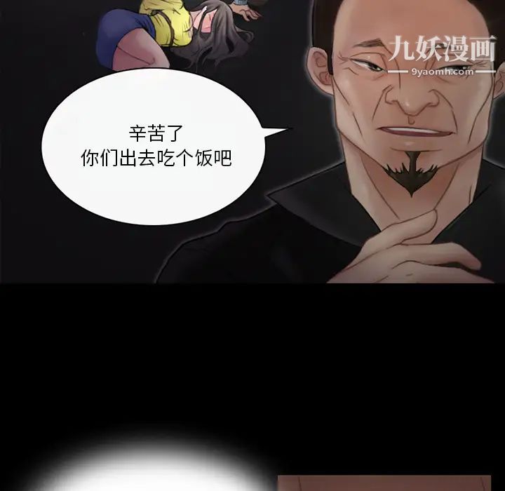 得不到邀请的回忆第1话