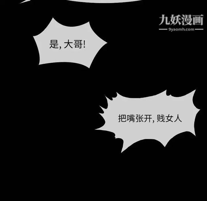 得不到邀请的回忆第1话