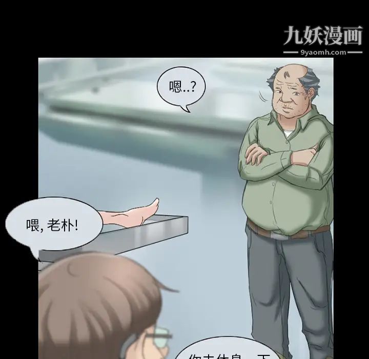 得不到邀请的回忆第2话