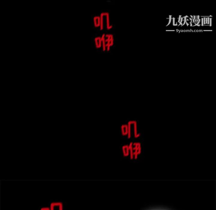 得不到邀请的回忆第2话
