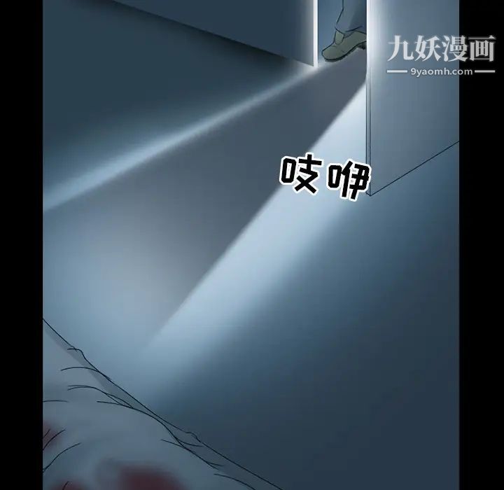 得不到邀请的回忆第2话