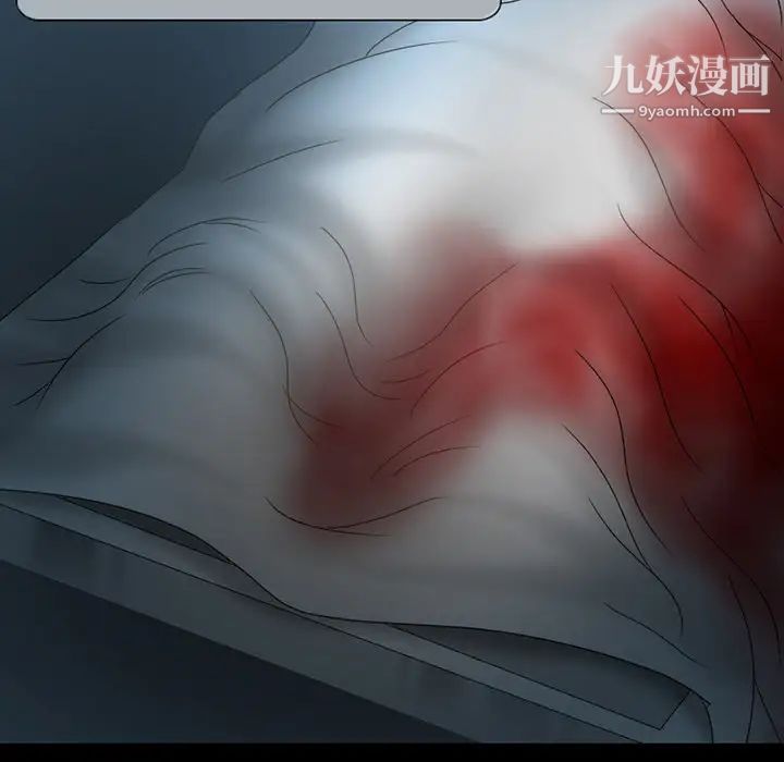 得不到邀请的回忆第2话