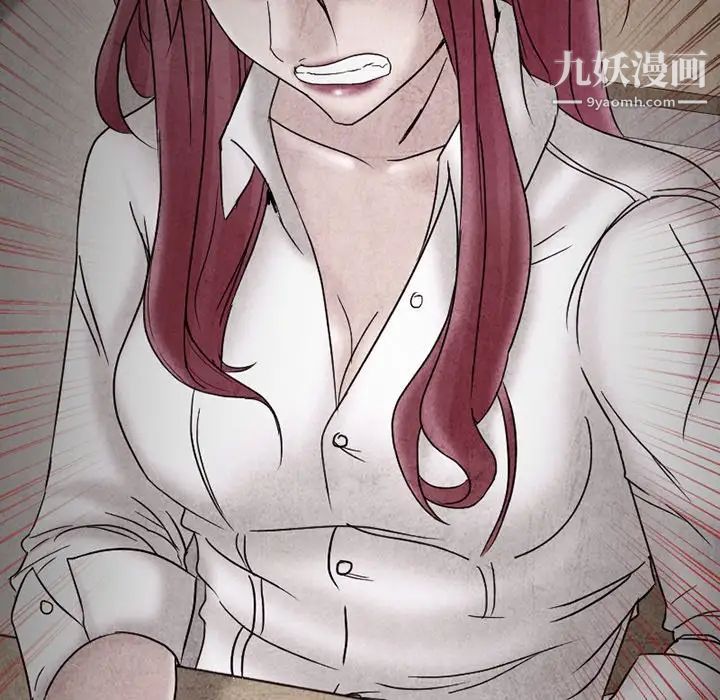 得不到邀请的回忆第3话