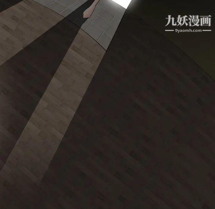 得不到邀请的回忆第3话