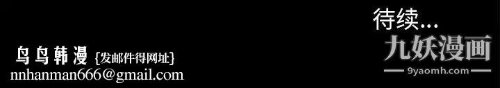得不到邀请的回忆第3话