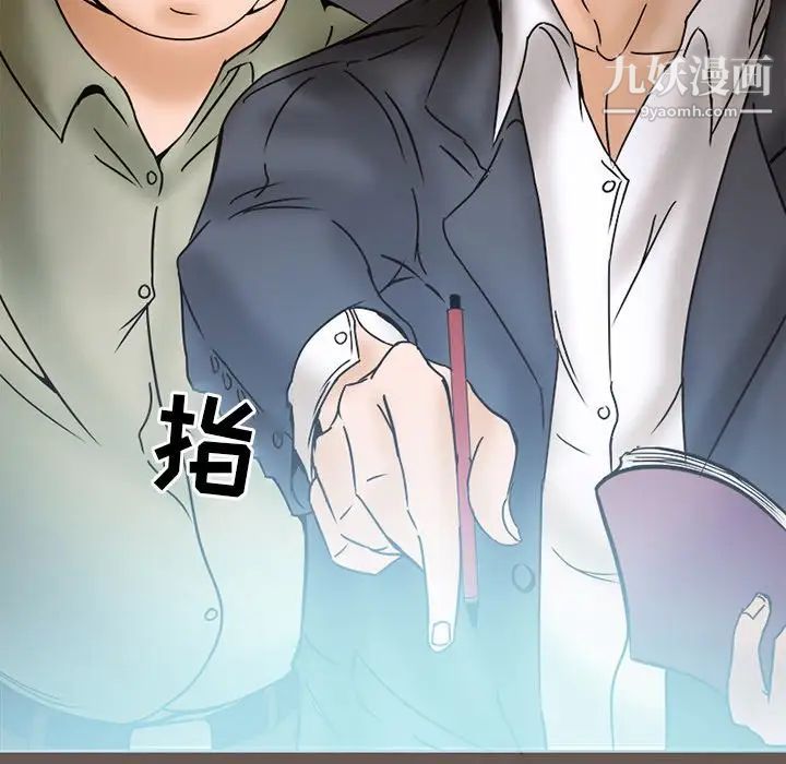 得不到邀请的回忆第5话