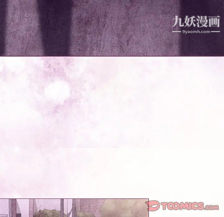 得不到邀请的回忆第5话