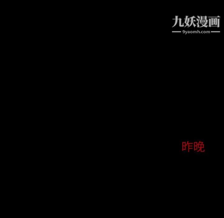 得不到邀请的回忆第5话