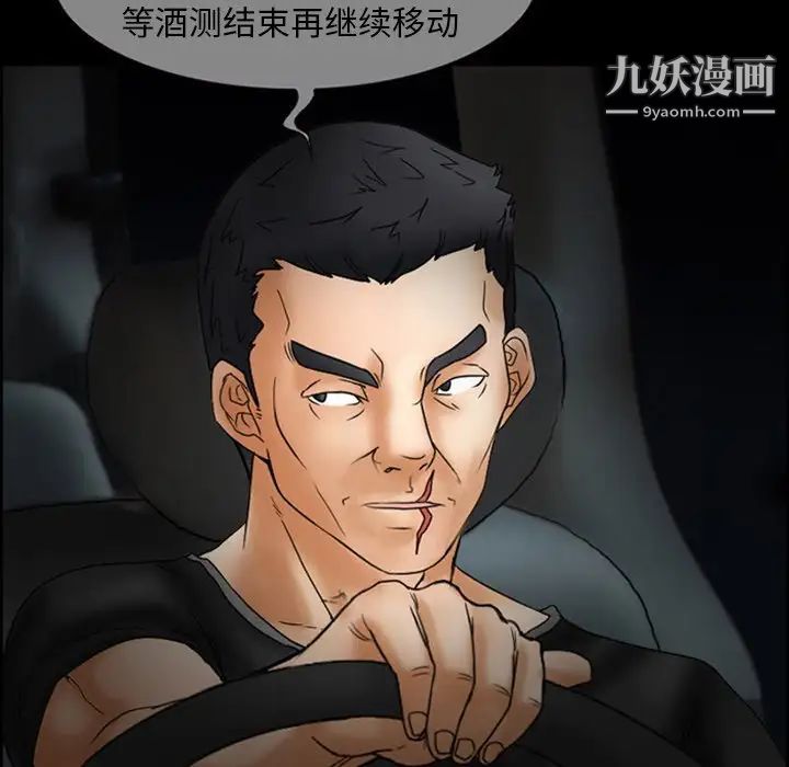 得不到邀请的回忆第7话
