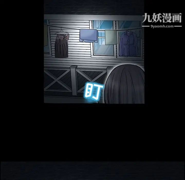 得不到邀请的回忆第9话