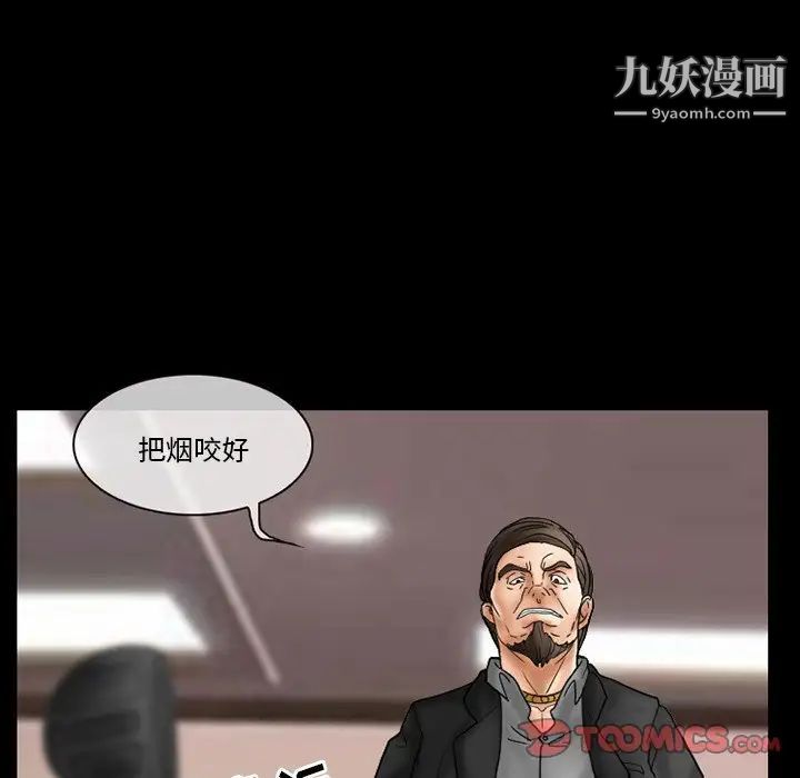 得不到邀请的回忆第9话