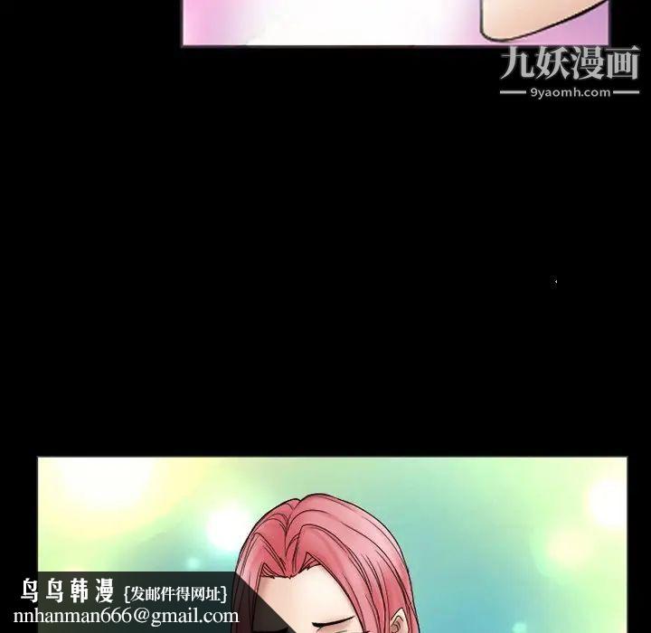 得不到邀请的回忆第9话