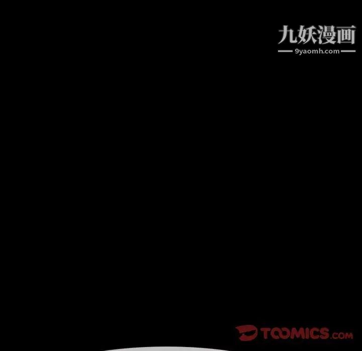 得不到邀请的回忆第9话