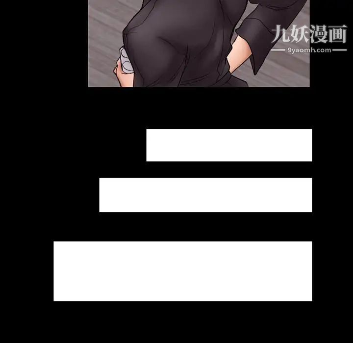 得不到邀请的回忆第9话