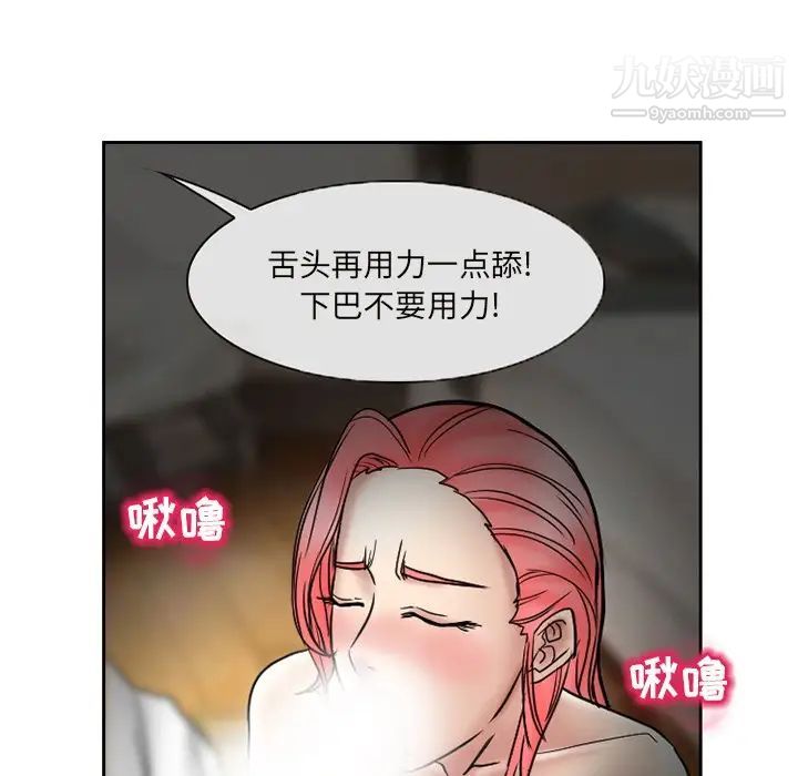 得不到邀请的回忆第10话