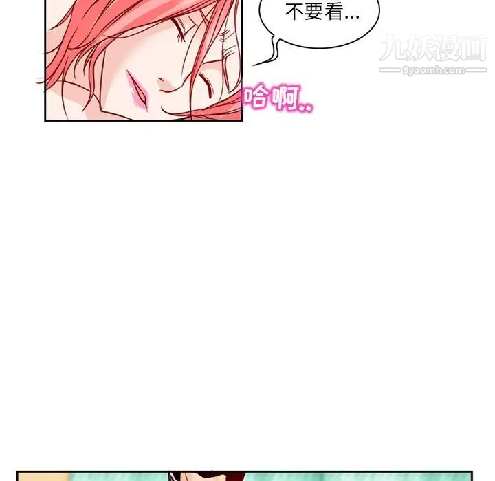 得不到邀请的回忆第11话