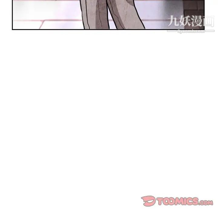 得不到邀请的回忆第11话