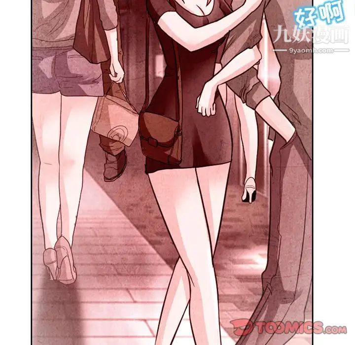 得不到邀请的回忆第11话
